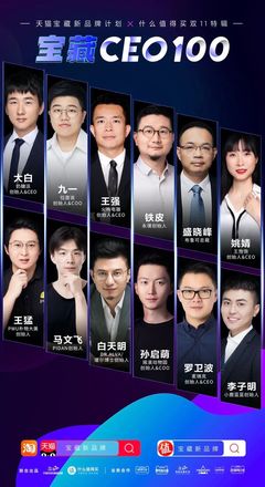 當(dāng)“什么值得買”遇見黑馬品牌大白寵物 消費決策新生態(tài)與寵物賽道的創(chuàng)新碰撞